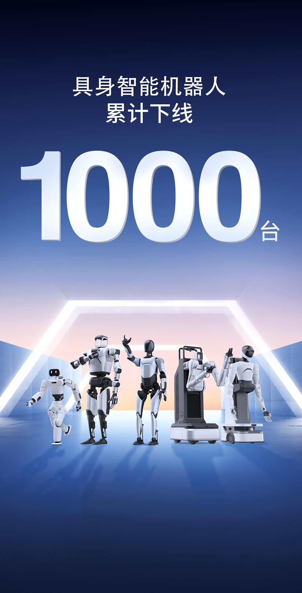  彩神Vll灵犀X1重磅开源